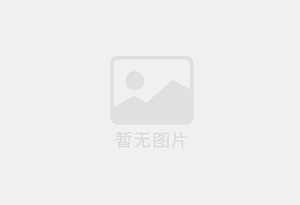 鞍山防水补漏公司的电话号码是多少？